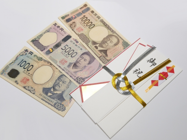 お祝い金