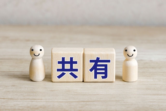 共有
