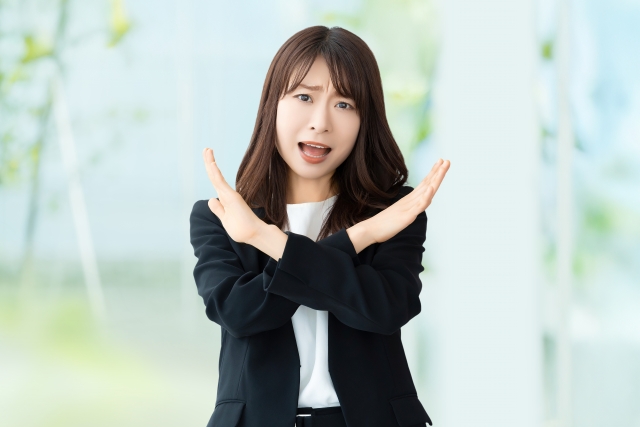 ダメ